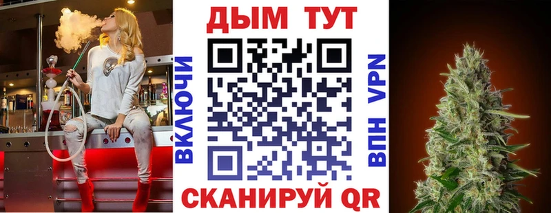 Как найти закладки Красный Кут Бошки Шишки  Амфетамин  Гашиш  Меф  СОЛЬ 