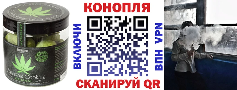 цены   Красный Кут  Canna-Cookies марихуана 