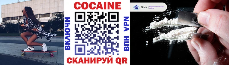 Cocaine Перу Красный Кут