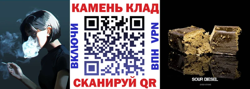 ГАШИШ Premium Красный Кут