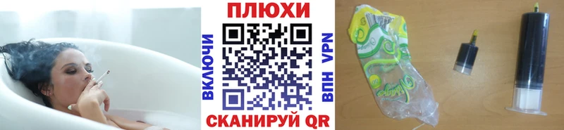 ГАШ хэш хочу Красный Кут
