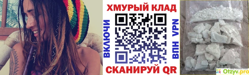 ссылка на мегу маркетплейс Красный Кут ГЕРОИН гречка