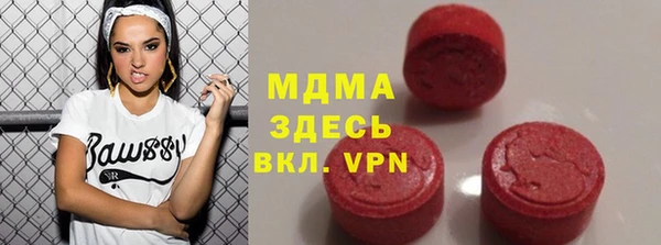 тгк Аркадак