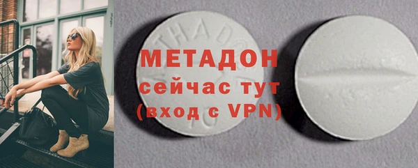 не бодяженный Армянск