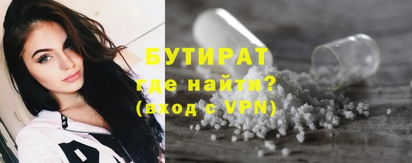 не бодяженный Армянск