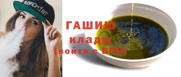 тгк Аркадак