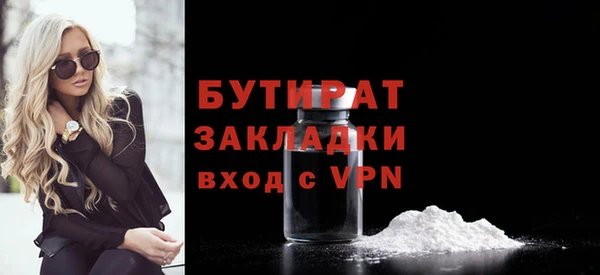 тгк Аркадак