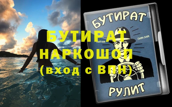 не бодяженный Армянск