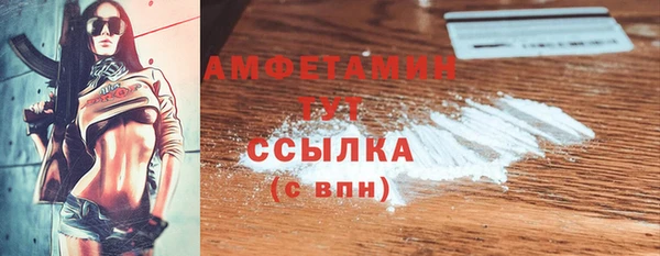 не бодяженный Армянск