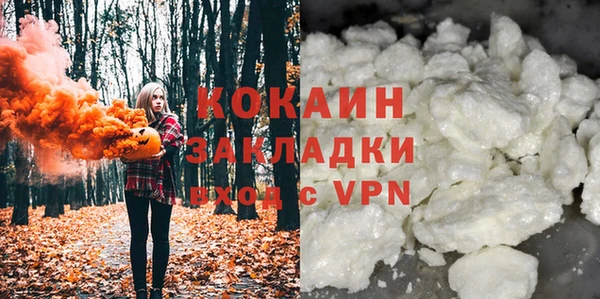 не бодяженный Армянск