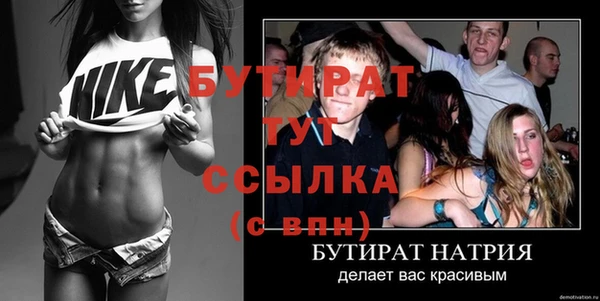 тгк Аркадак