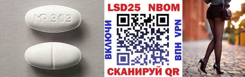 Лсд 25 экстази кислота  Красный Кут 