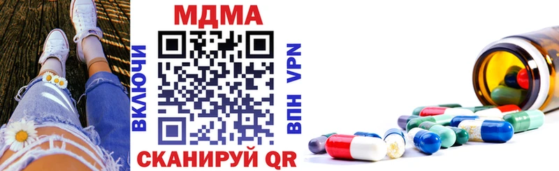 где найти Красный Кут MEGA ссылка MDMA crystal