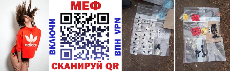 продажа наркотиков  это Telegram  МЕФ VHQ  Красный Кут 