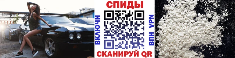 где купить наркоту Красный Кут МЕТАМФЕТАМИН Декстрометамфетамин 99.9%