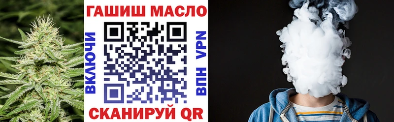 ТГК концентрат цена Красный Кут